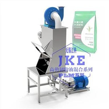 Homogenizator za miješanje u prahu